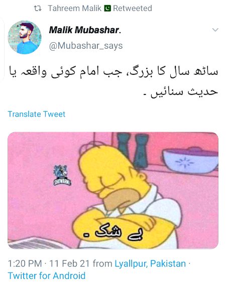 Memes & Satire image
