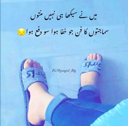 Attitude Poetry image