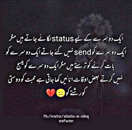 Meeene