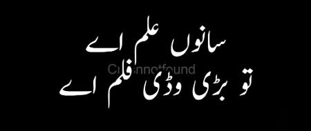 Attitude Quotes image