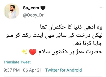 Islamic Quotes image