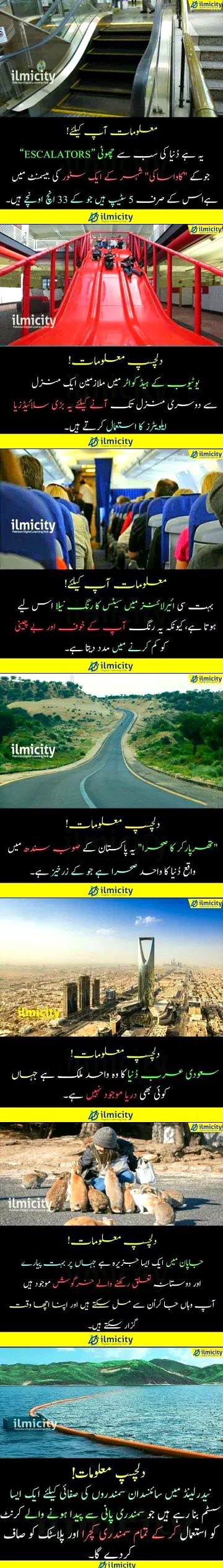 Right friend