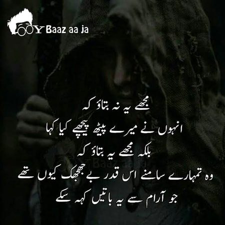 Asslam o Alaikum