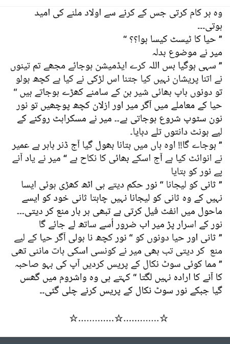 Romantic Novels image