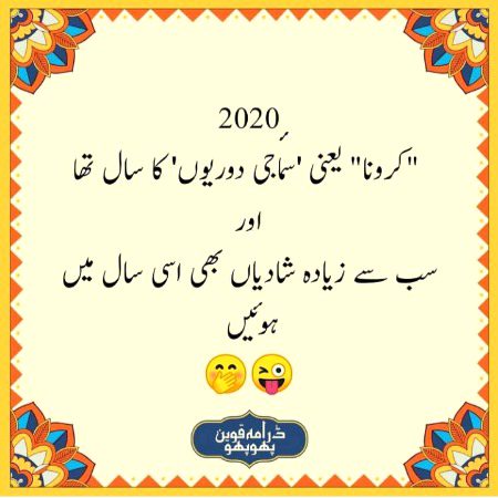 💯 true baat ha