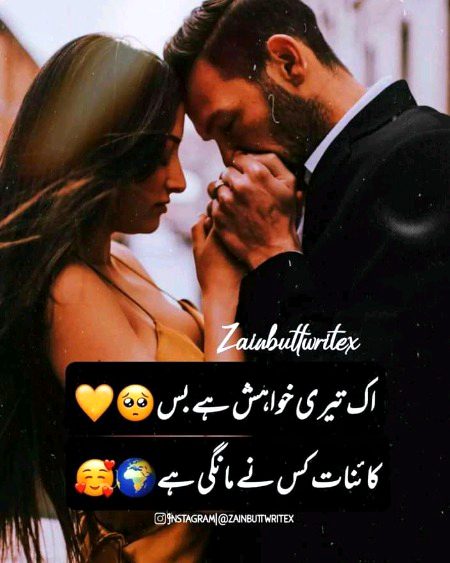 Romantic Poetry image