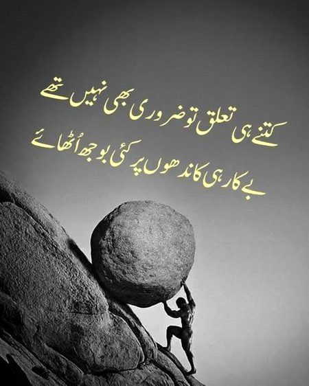 Saanaam ❣️❣️ ek tmhary alwa