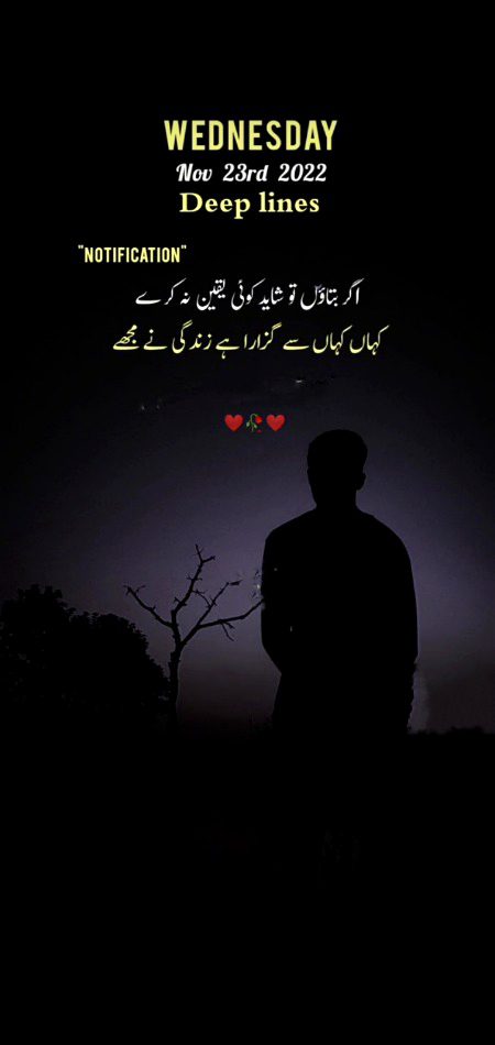 Sad Poetry image