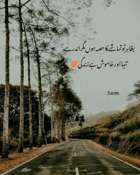 Sad Poetry image