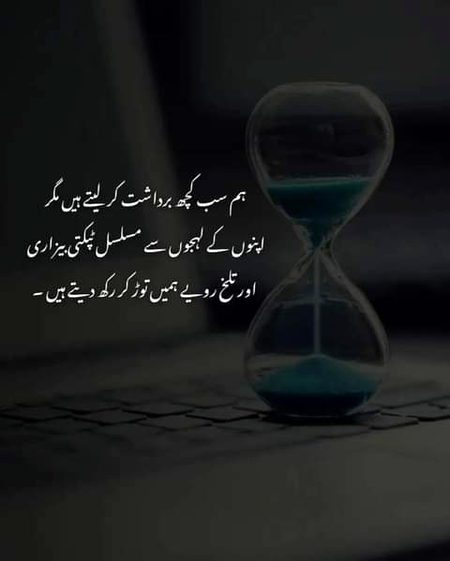Sad Poetry image