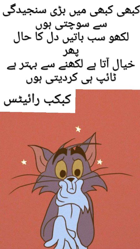 Hn na likhny se axha hy