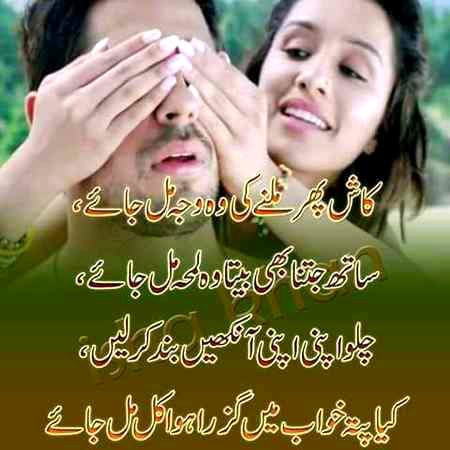 Romantic Poetry image