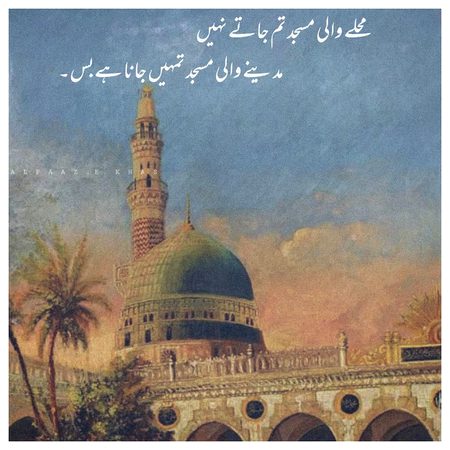 Assalam alaikum