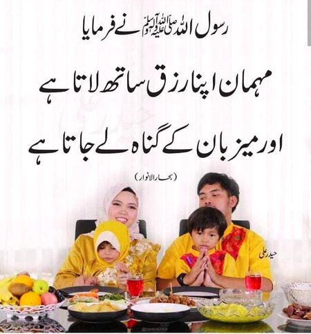 Islamic Quotes image