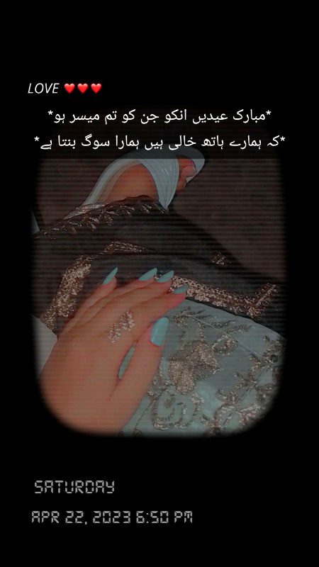 Sad Poetry image