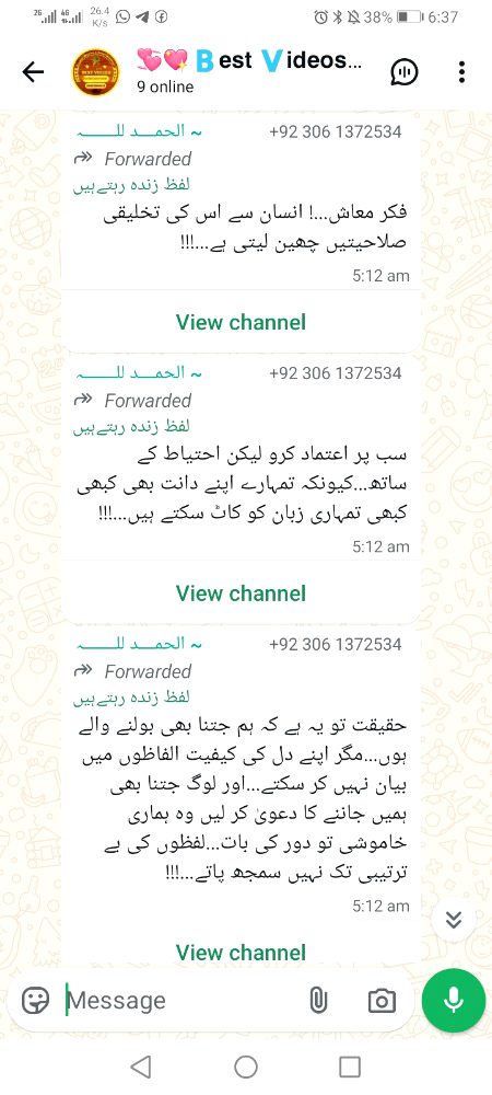 اپنوں کے ساتھ گیم مت کھیلا کرو...اگر غلطی سے جیت بھی گئے تو یقین مانو بہت کچھ ہار جاؤگے...!!!