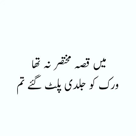 Sad Poetry image
