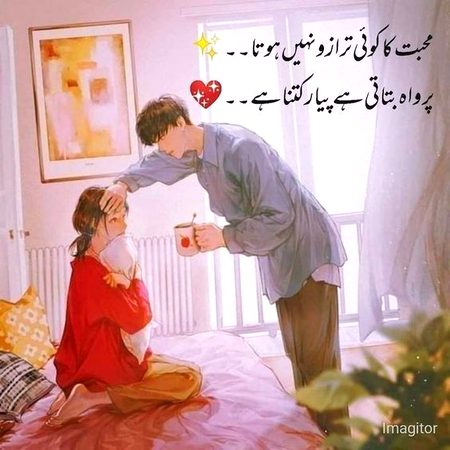Romantic Poetry image
