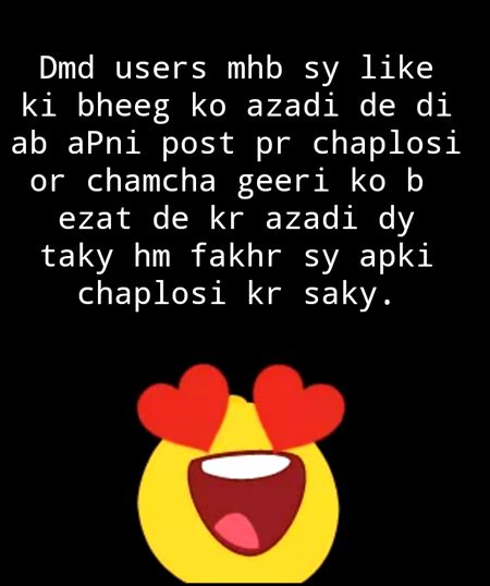 Damadam Roasting image