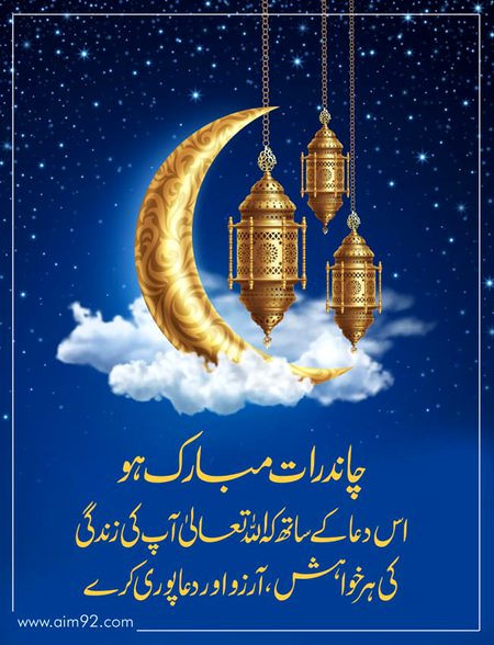 To all frnds