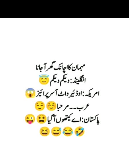 Jokes image