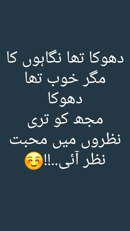 Sad Poetry image