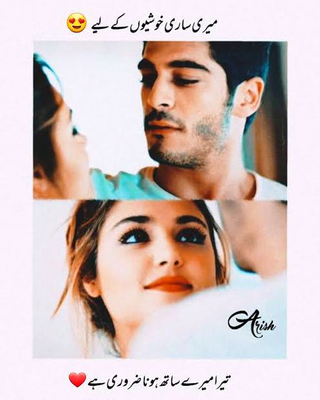 Romantic Poetry image