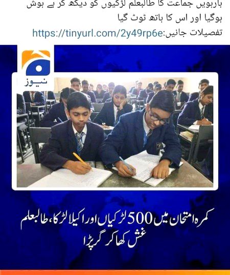 اب زیادہ خوشی بھی ہم سے برداشت نہیں ہوتی ہے
شاید یہ لڑکا 70 حوریں سمجھ بیٹھا تھا 😷😎