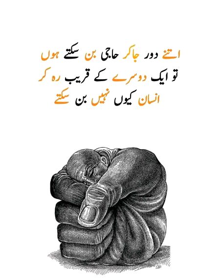 Saanaam ❣️❣️ blkl