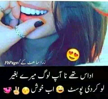 Jokes image