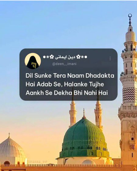 Beautiful Structures image