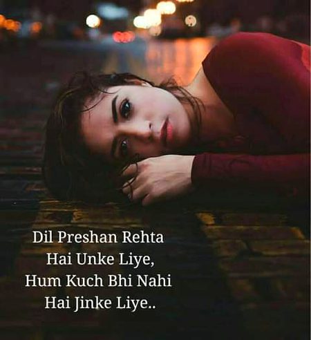 Sad Poetry image