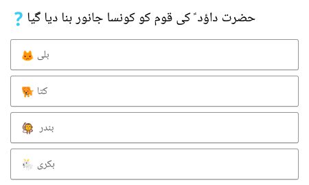 Knowledge Test image