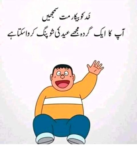 Jokes image