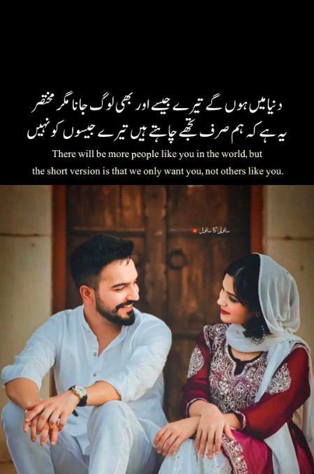 Sirf tum tri jesy ni