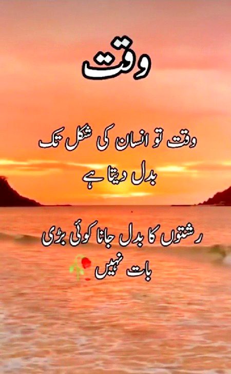 Sad Poetry image