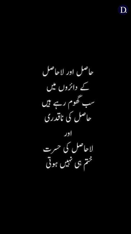 شاید آسمان سے اترے ہیں وہ لوگ 
جو کہتے ہیں ....زمانہ خراب ہے
