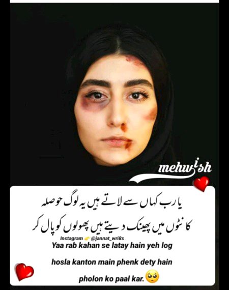 😔😔😔۔۔۔۔