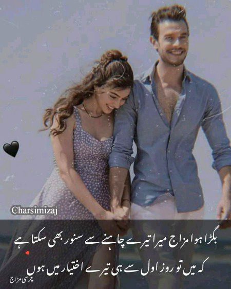 Romantic Poetry image