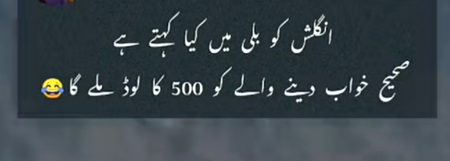 Kitna samjhdar hou
