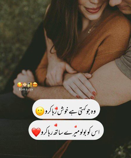 Romantic Poetry image