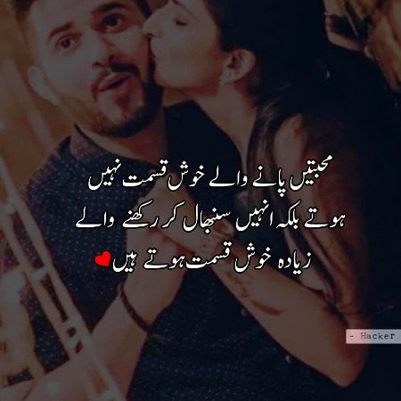 Romantic Poetry image