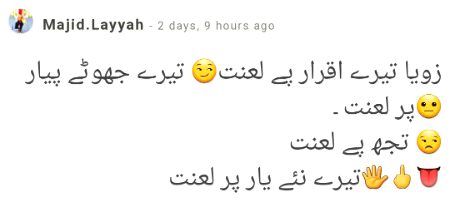 ѕнαнzαιв, LMAO! Real friend's real love...