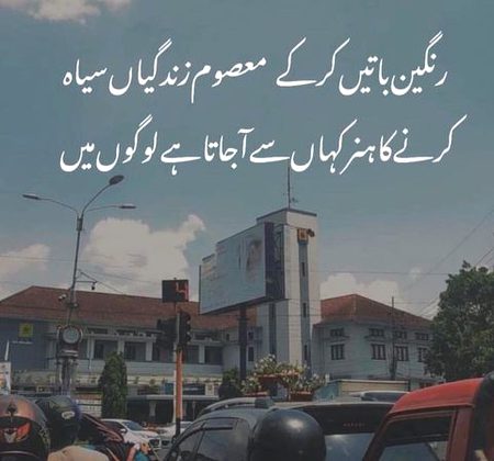 Attitude Poetry image