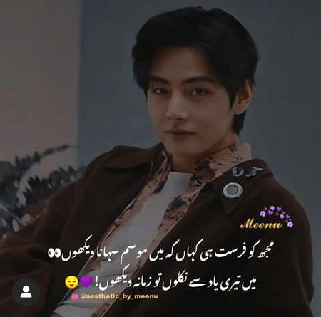 Romantic Poetry image