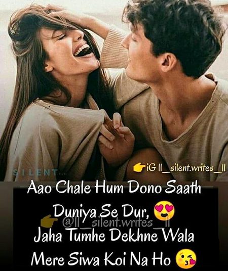 Chalo chaly 🙈😍