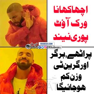 ....Han g😜....