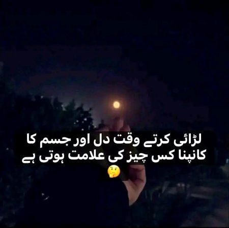 وڈے بلب نال روشنی پاؤ 😐