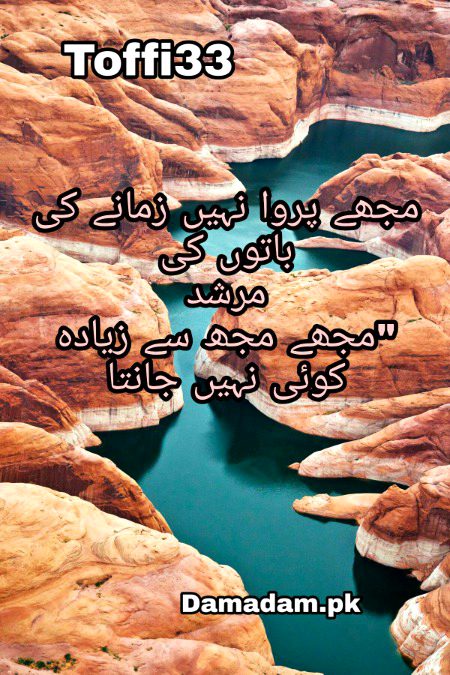 Attitude Poetry image