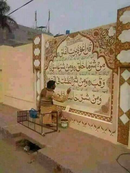 ماشااللہ😍